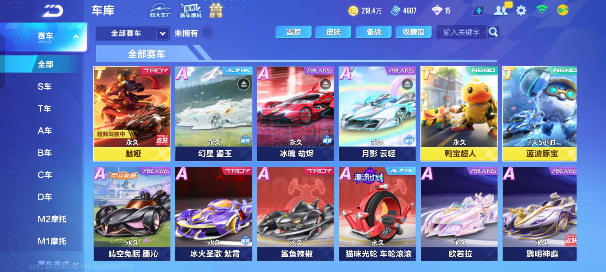 而通过案例 而通过案例