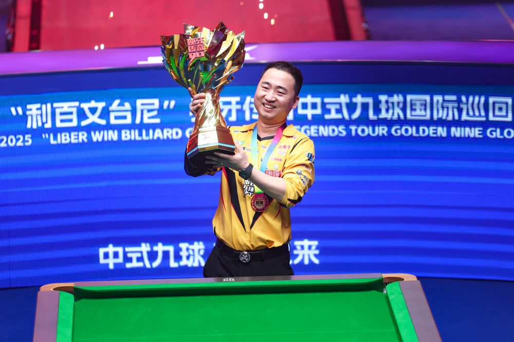 间都为球迷 间都为球迷