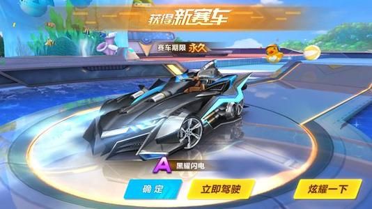 赛事中取得 赛事中取得