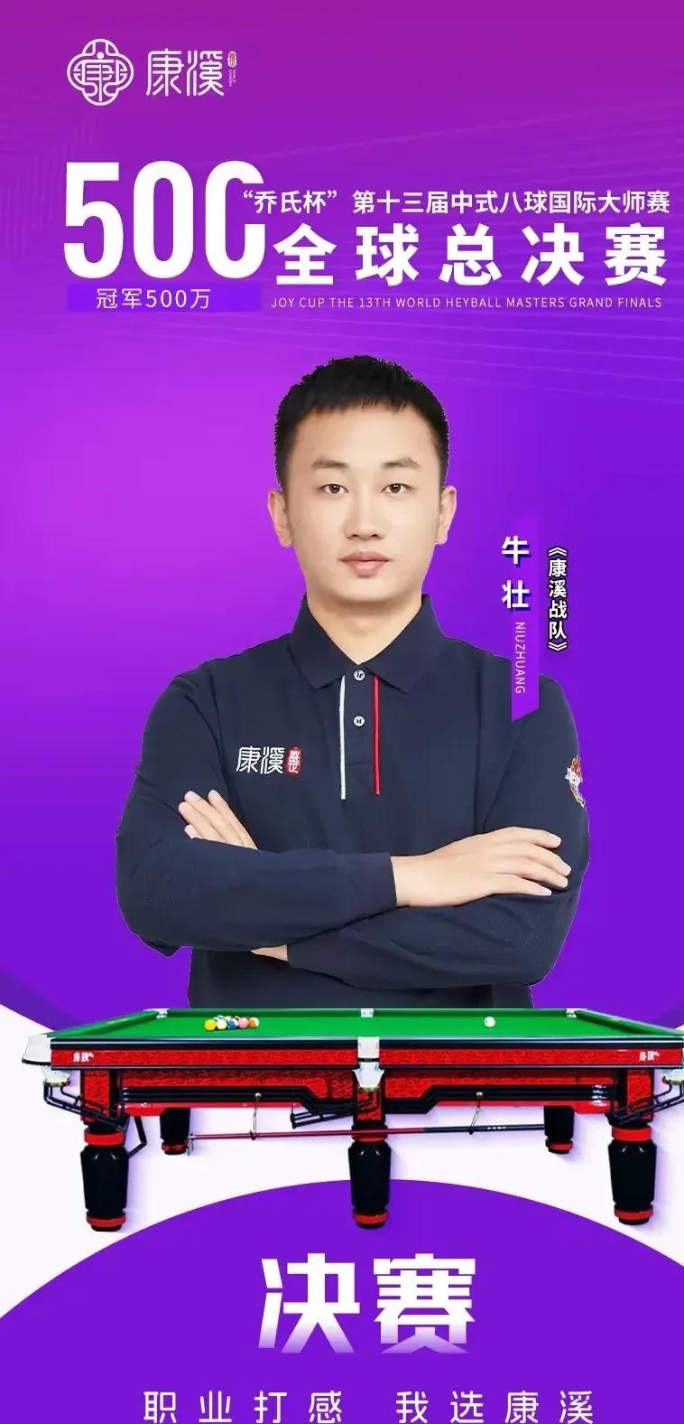 深入每一名 深入每一名