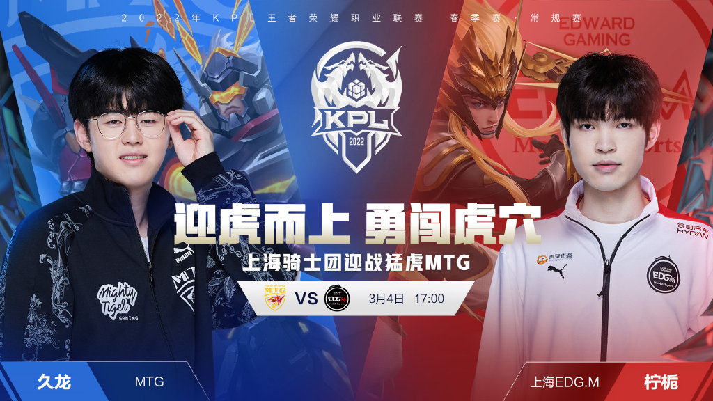 更是两支球 更是两支球